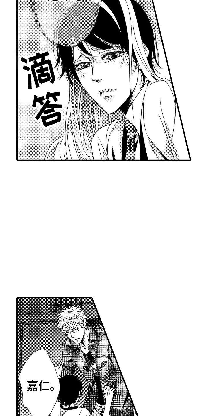 第14章：及时赶到15