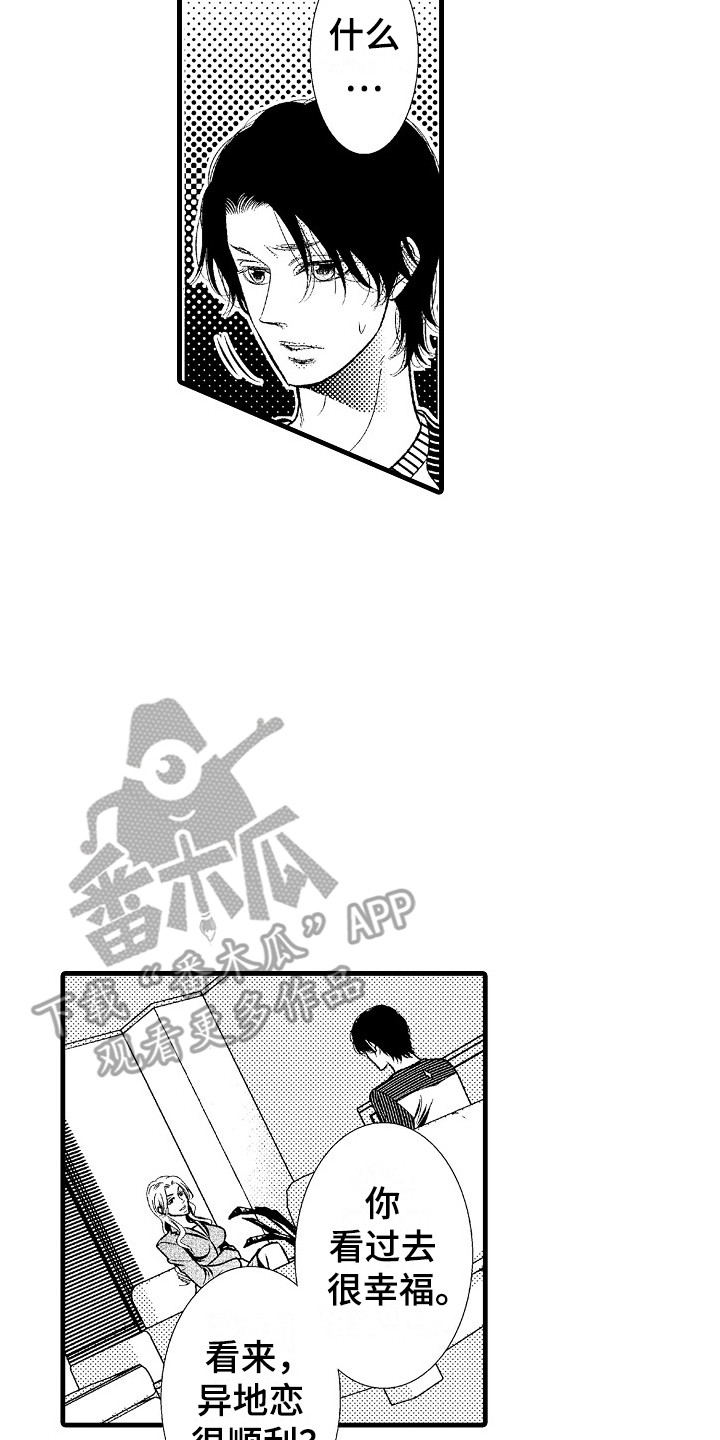 第7章：通话13