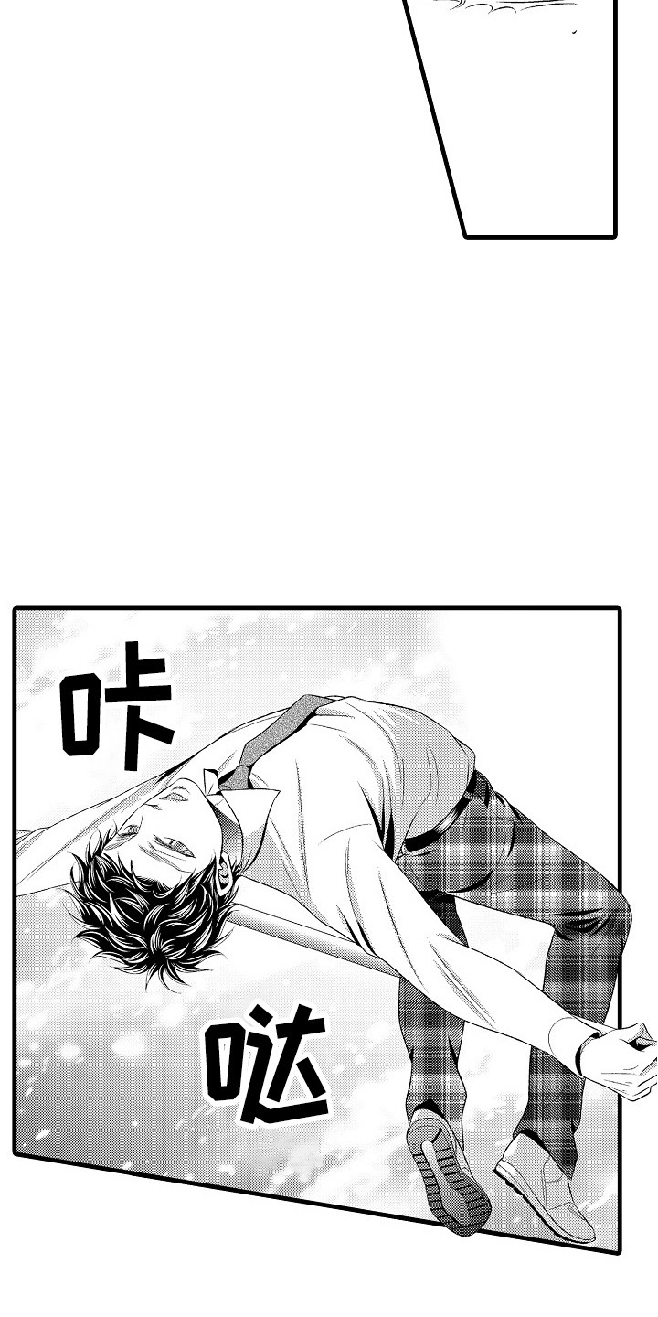 第24章：隐疾5