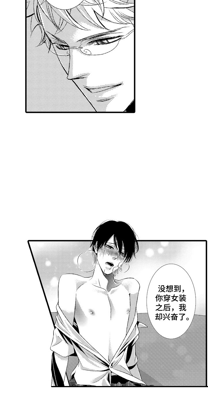 第16章：并不赖6