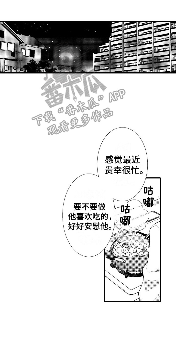第17章：胡思乱想1
