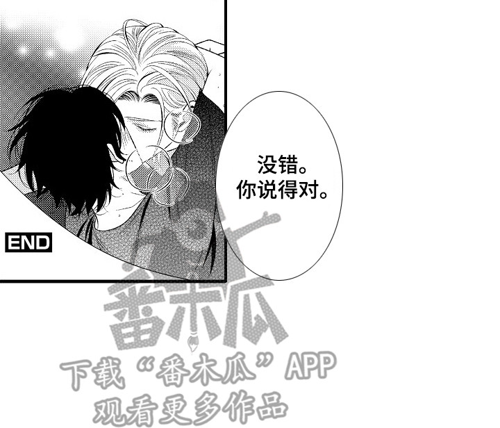 第11章：不用客气13
