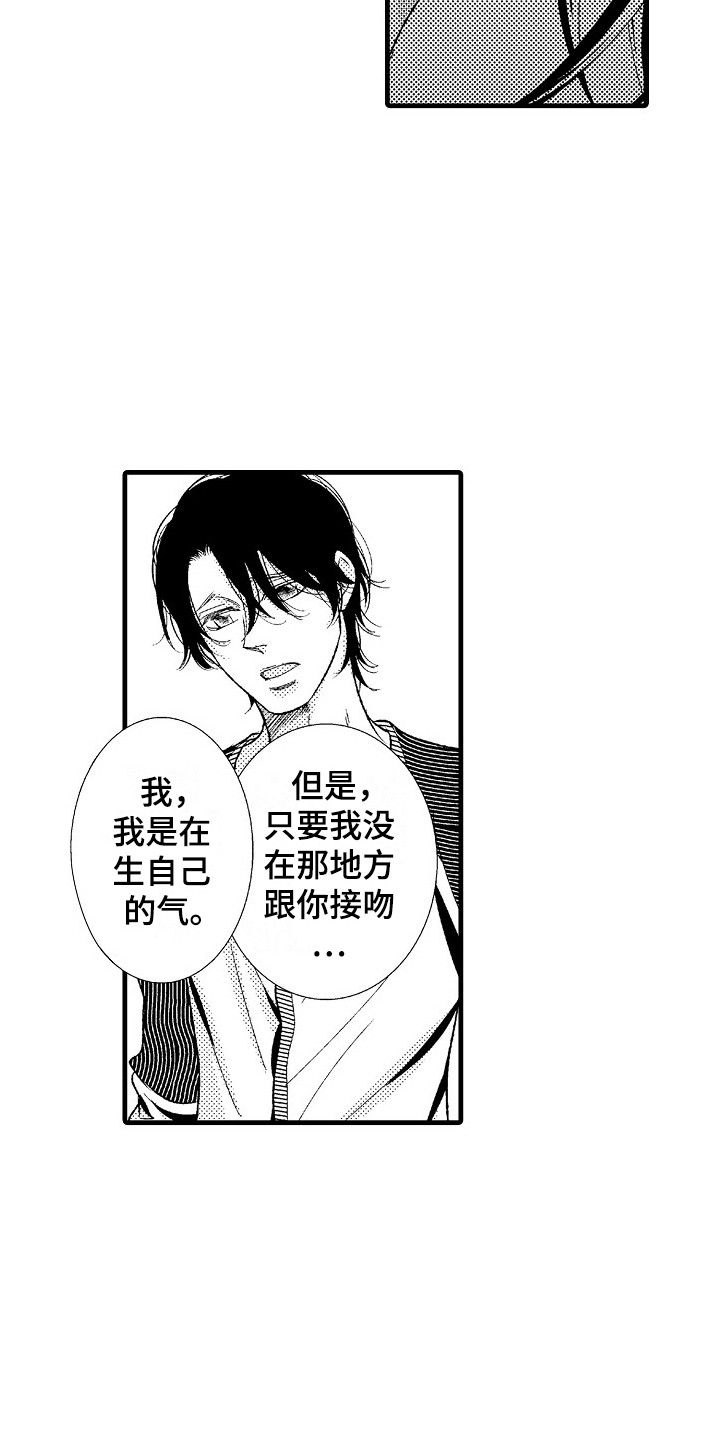 第10章：心意14