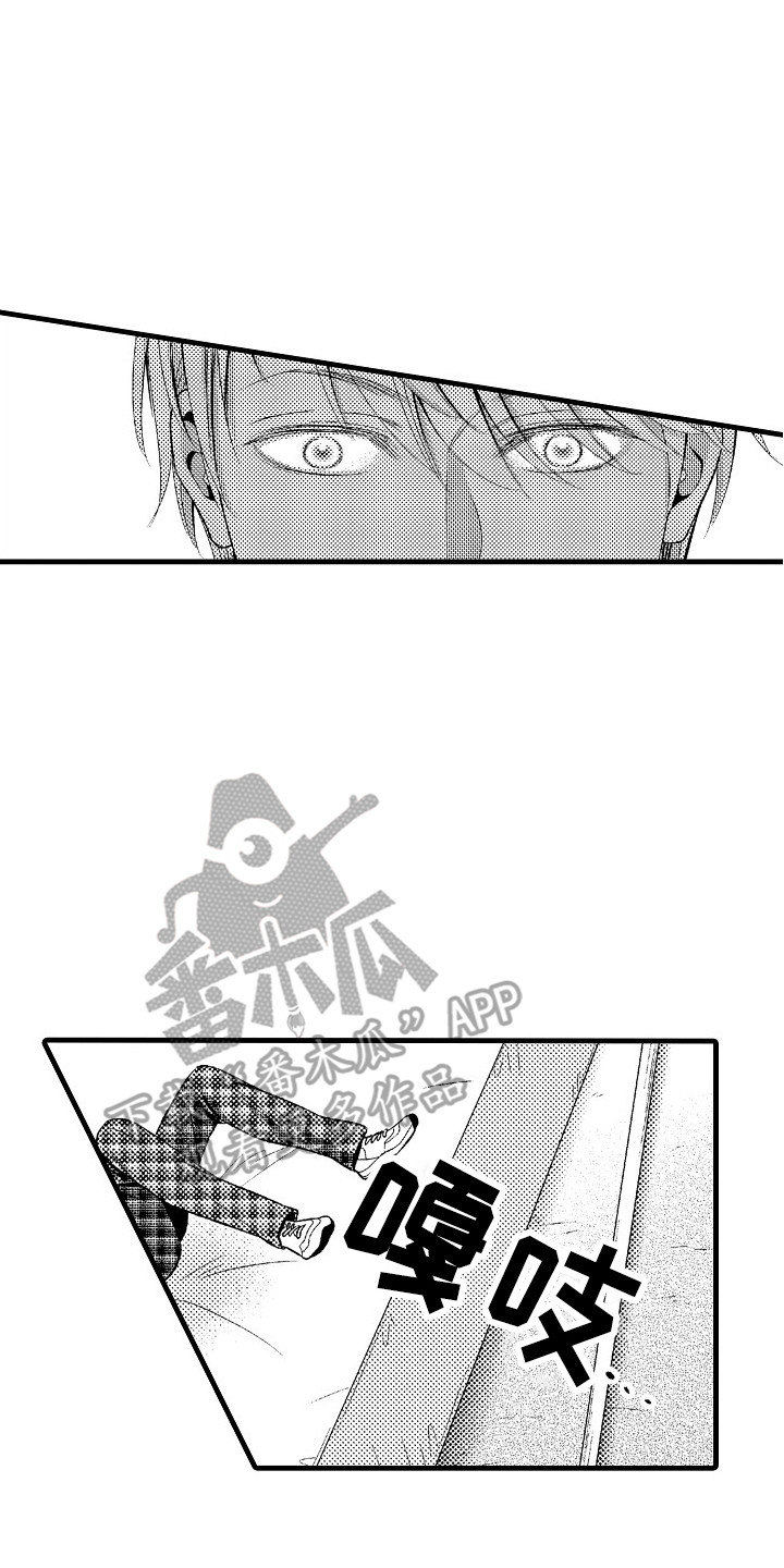 第24章：隐疾6