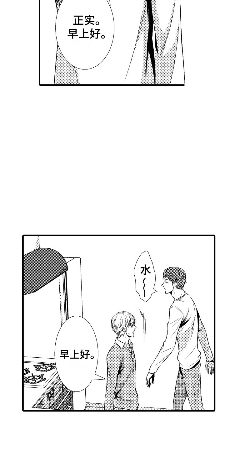 第17章：胡思乱想18