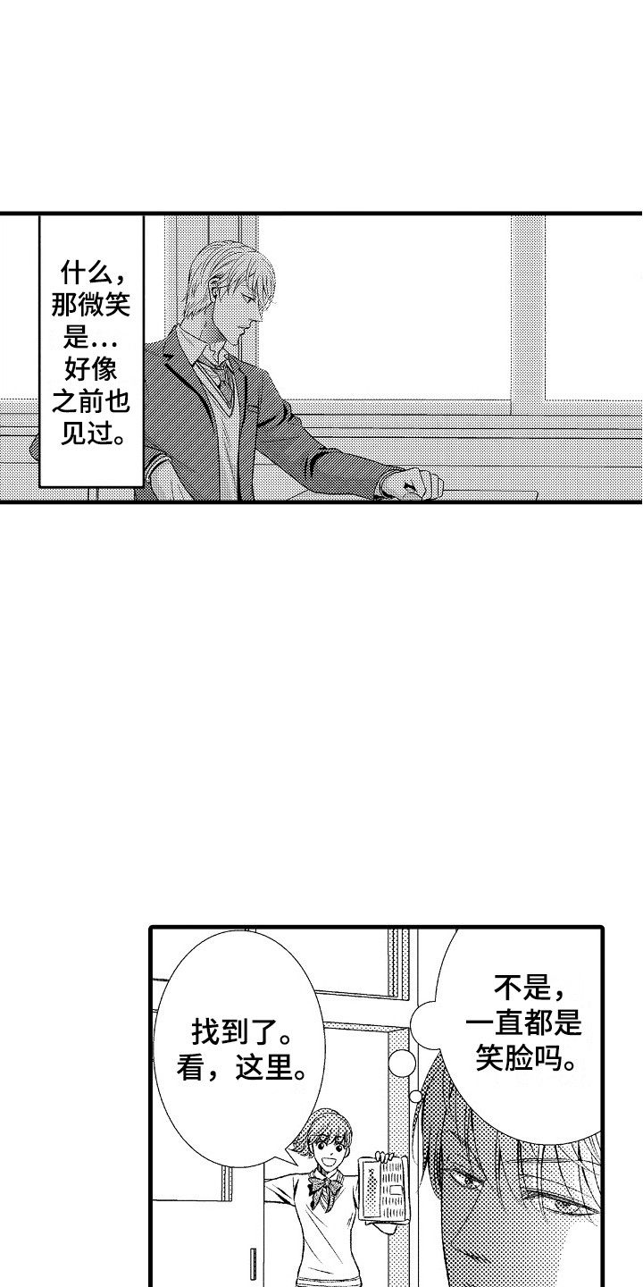 第23章：适应11