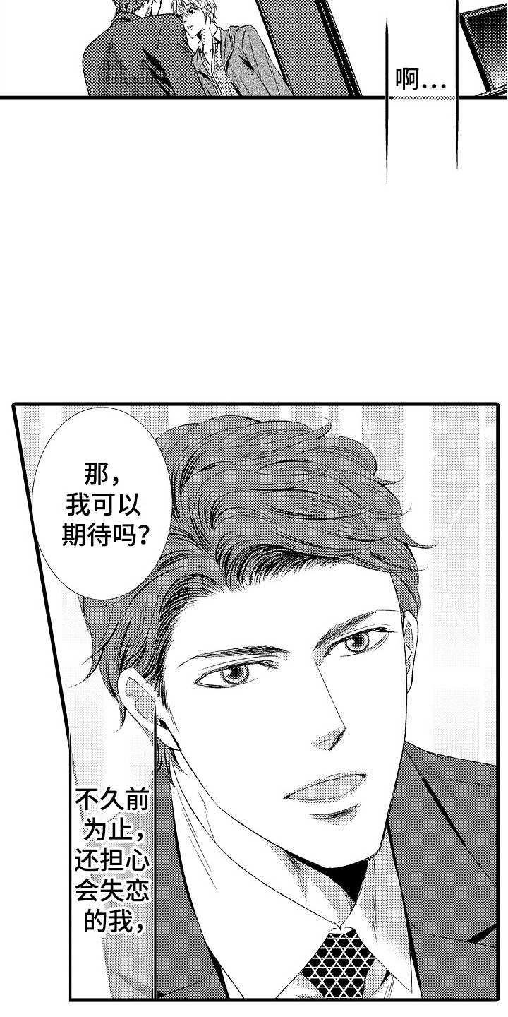 第20章：一起学吧2
