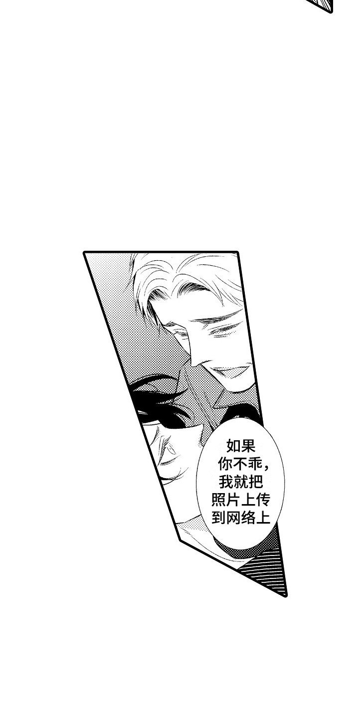 第10章：心意8
