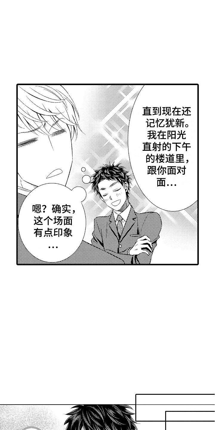 第21章：突如其来15