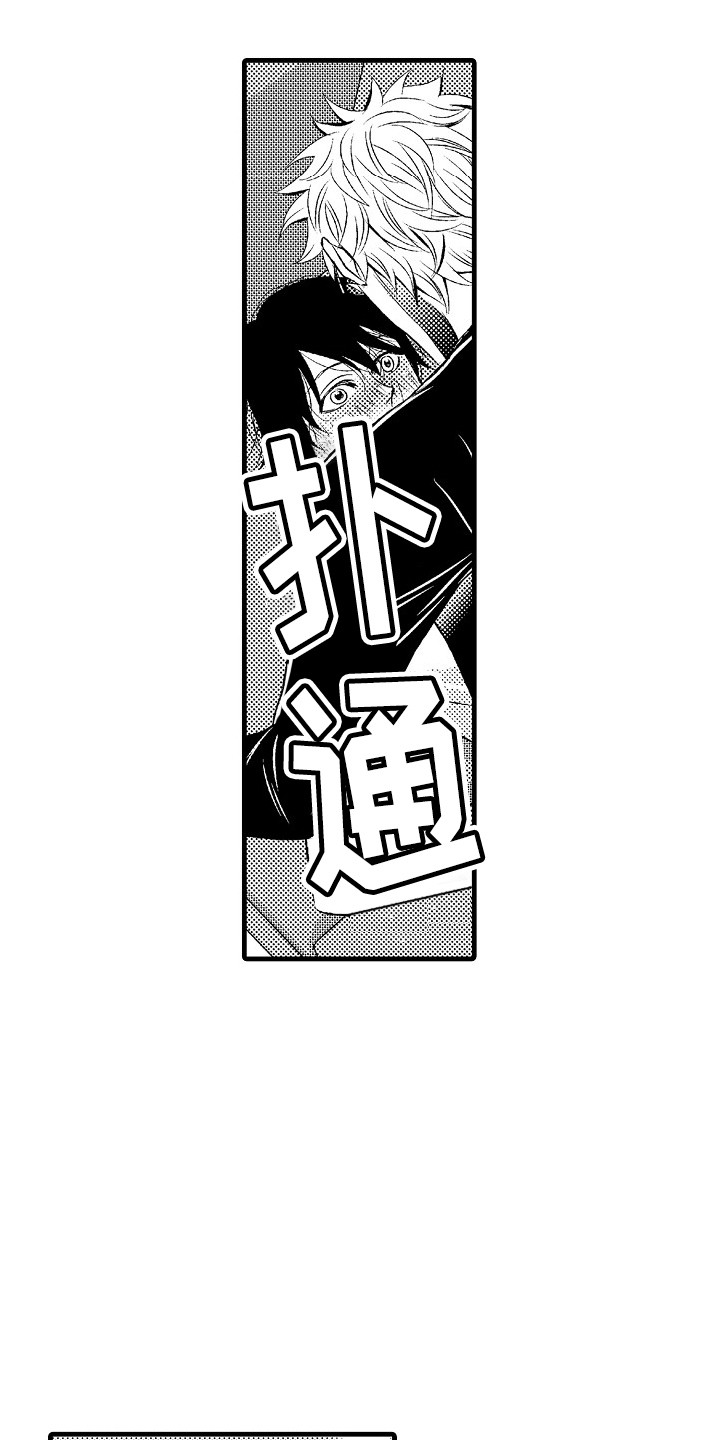 第15章：软肋9