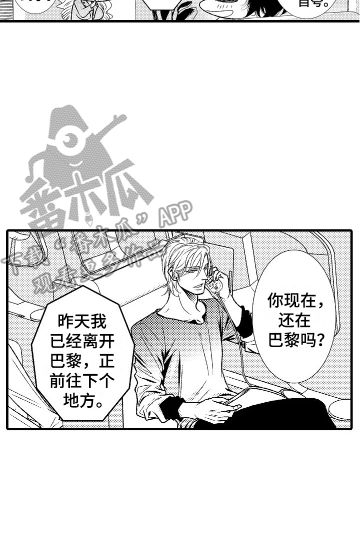 第7章：通话7