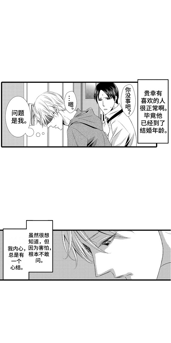 第18章：无力感12