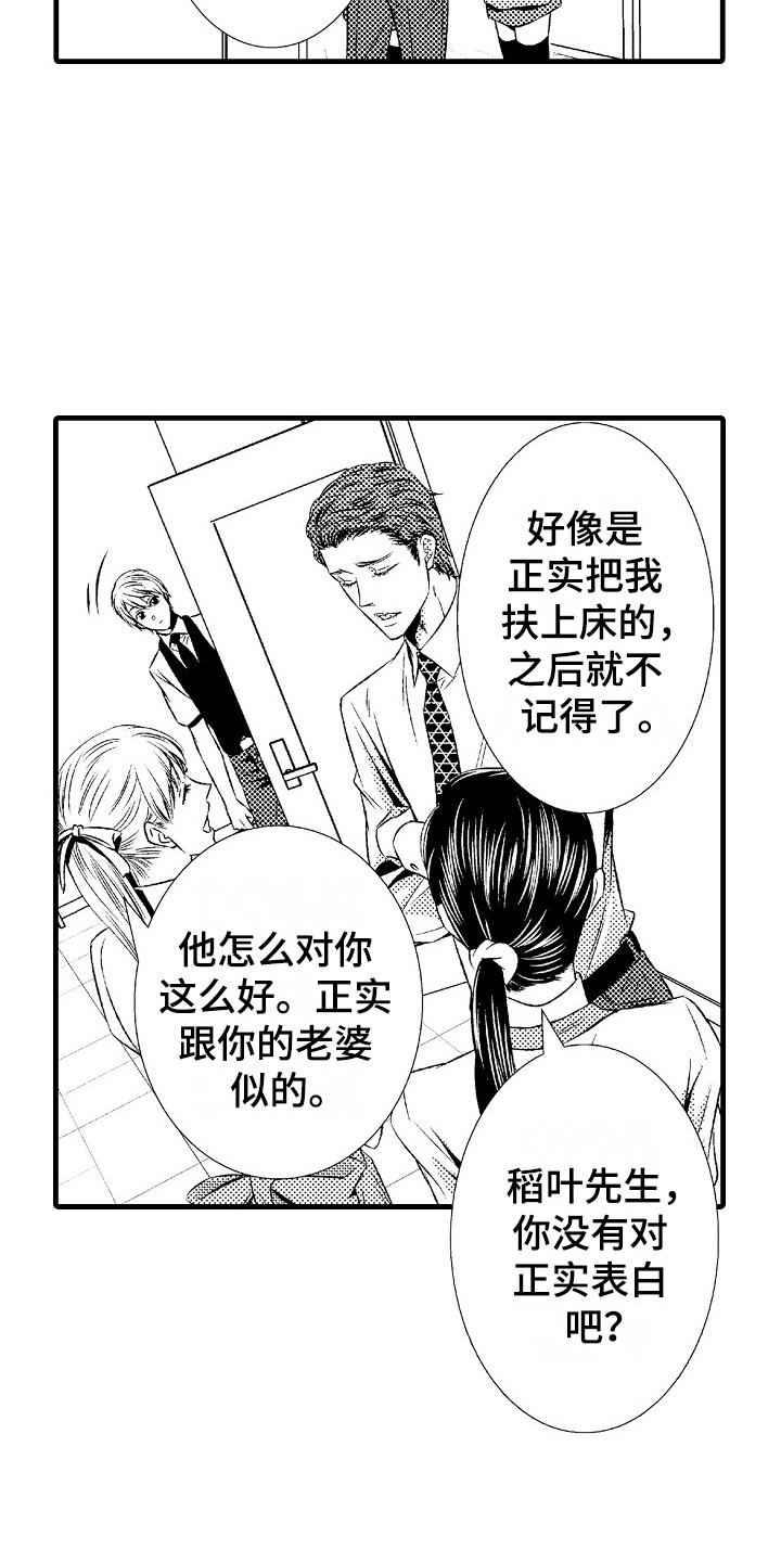 第18章：无力感15