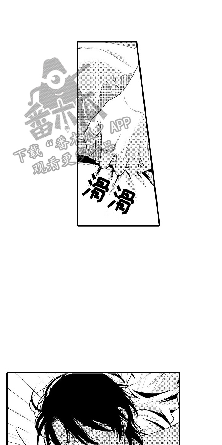 第27章：夏季色（完结）16