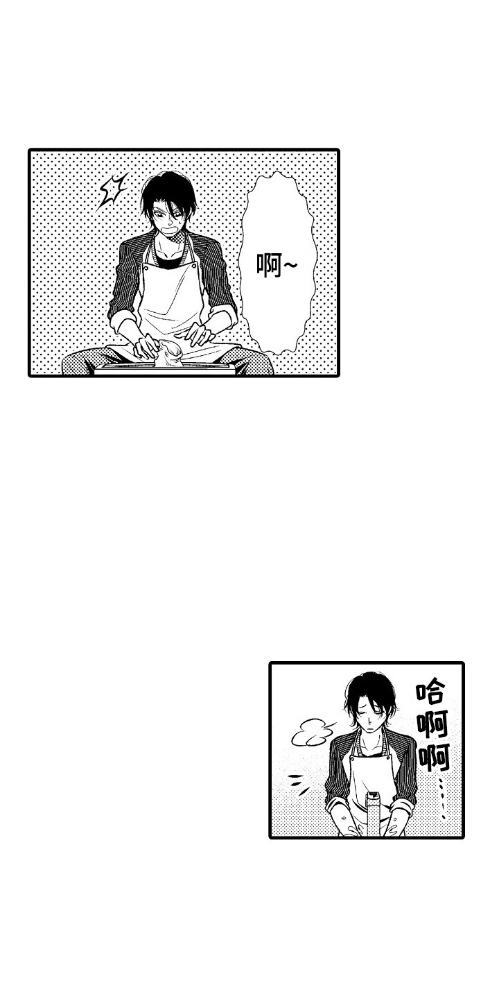 第9章：善解人意0