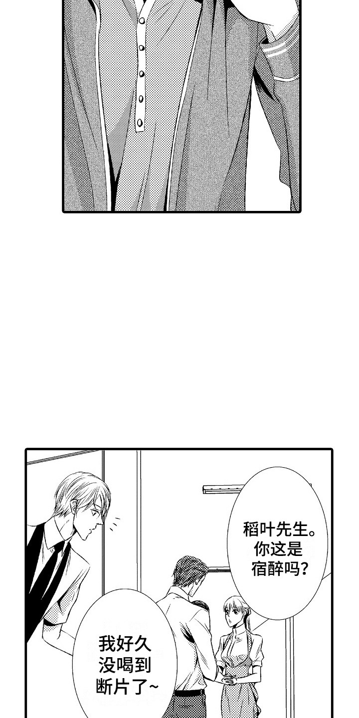 第18章：无力感14