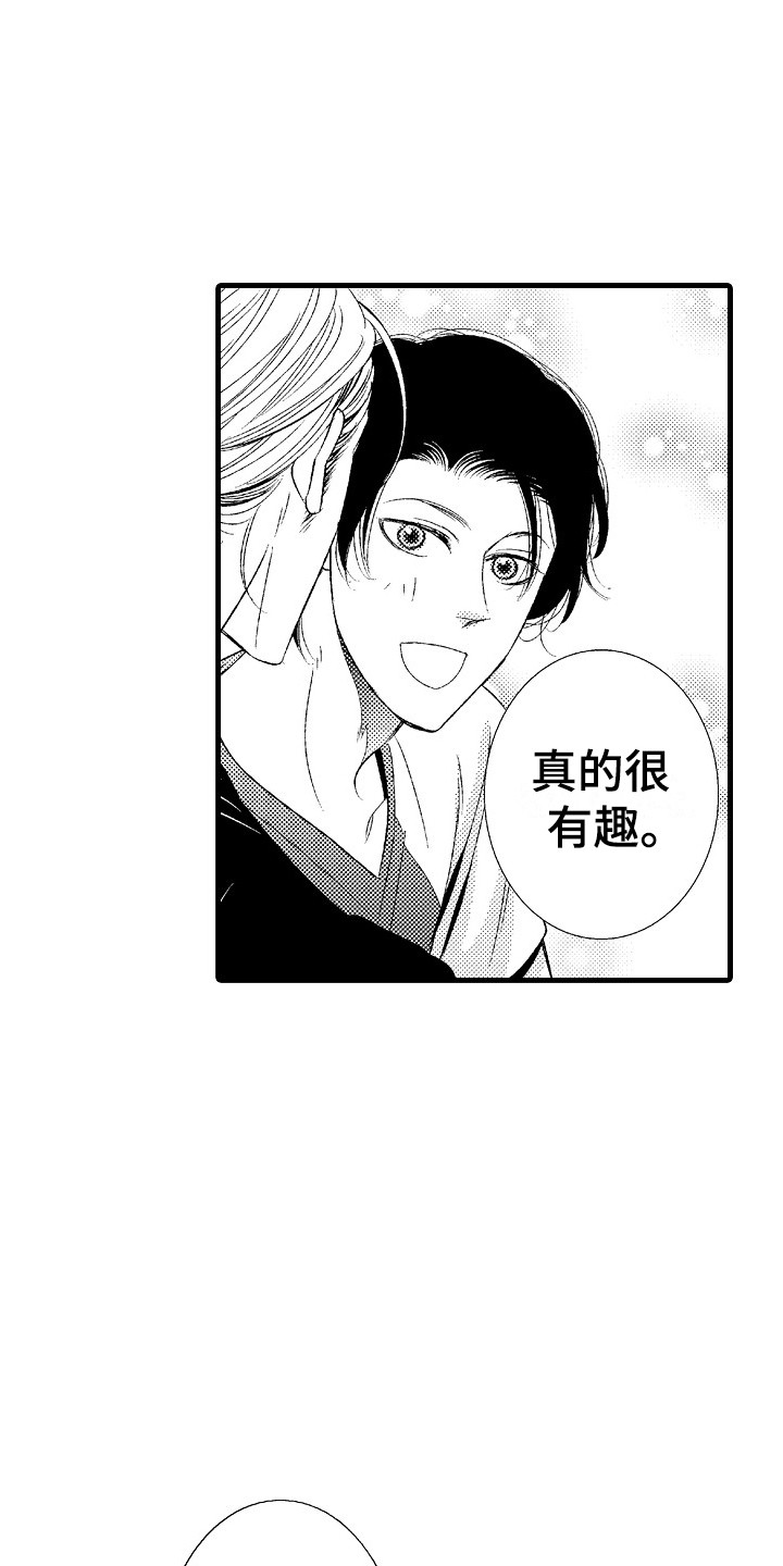 第3章：陶艺6