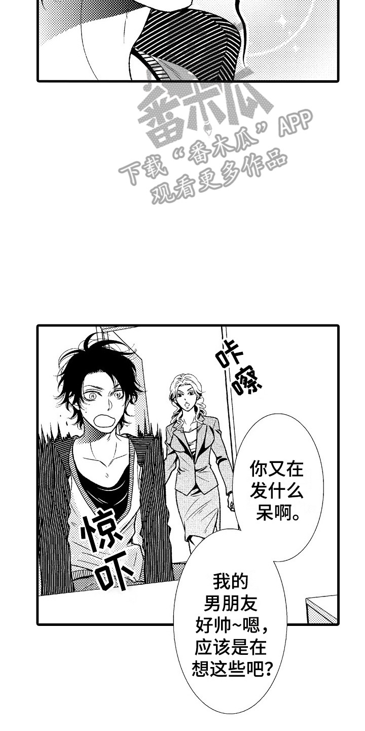 第6章：回归正轨16