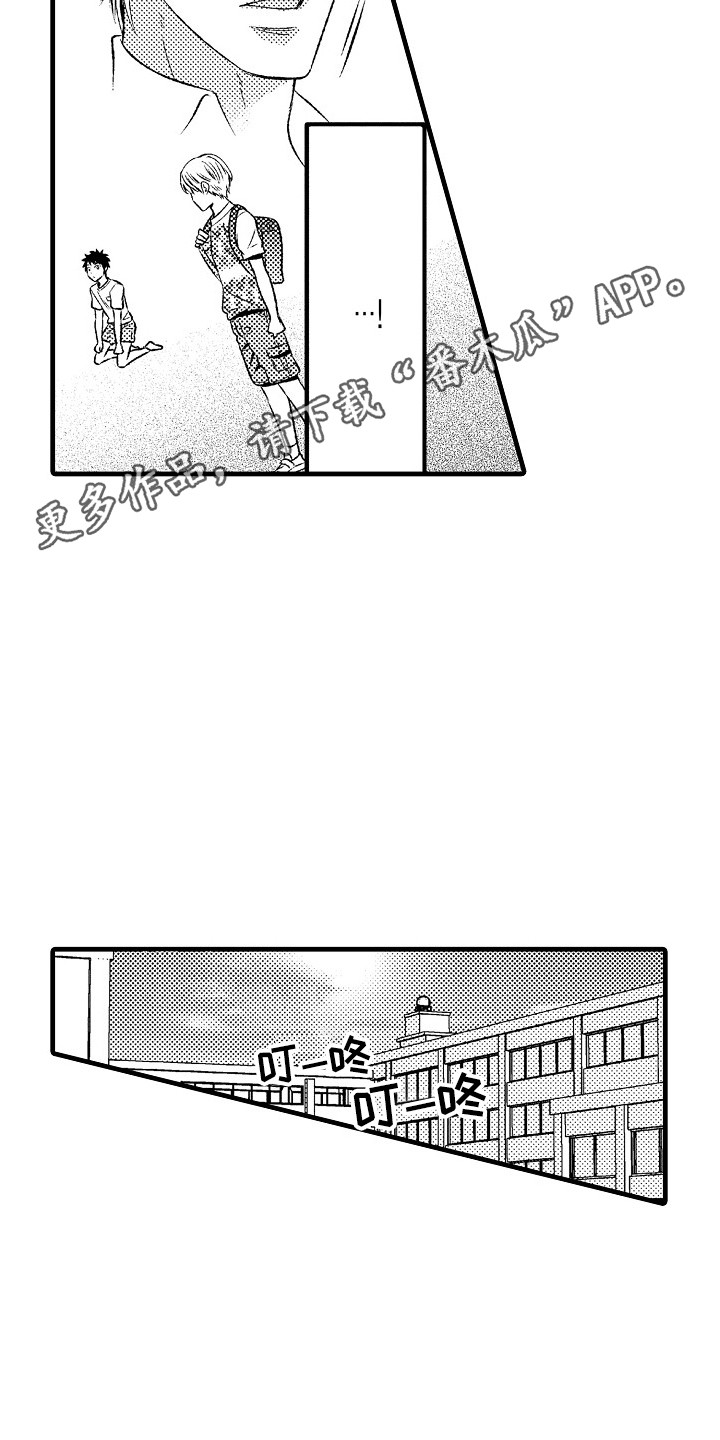 第23章：适应10