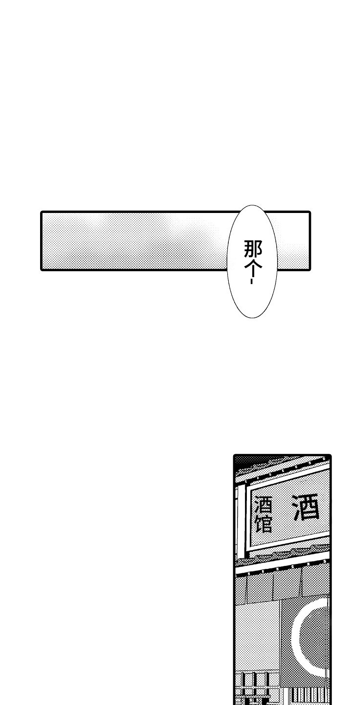 第13章：女扮男装12