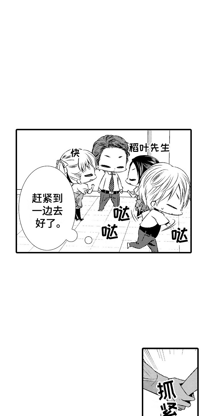 第18章：无力感17