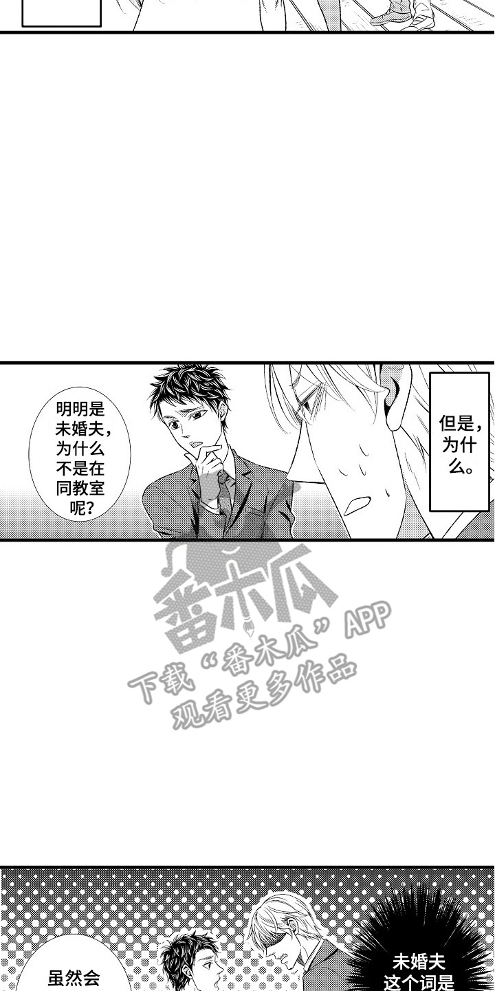 第21章：突如其来13