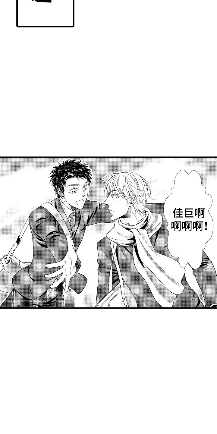 第21章：突如其来5