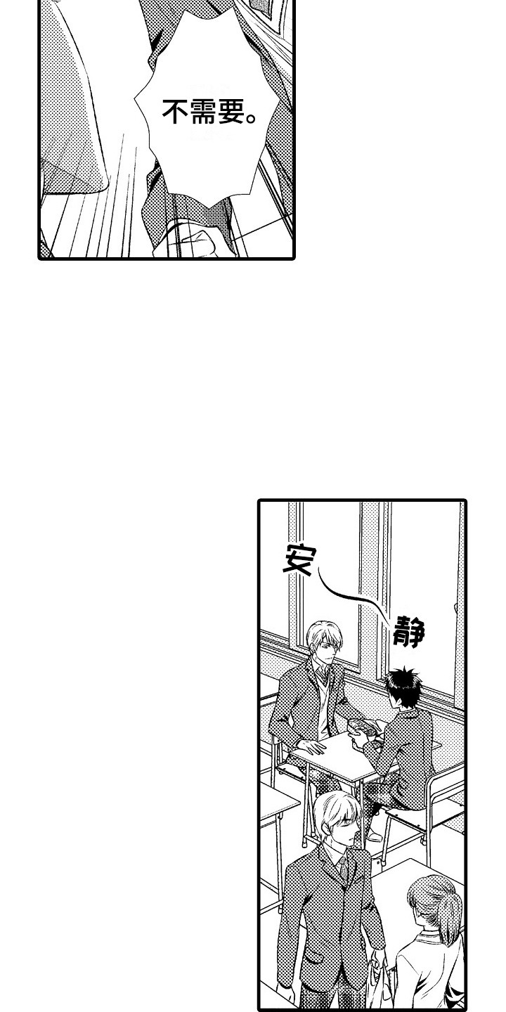 第23章：适应6