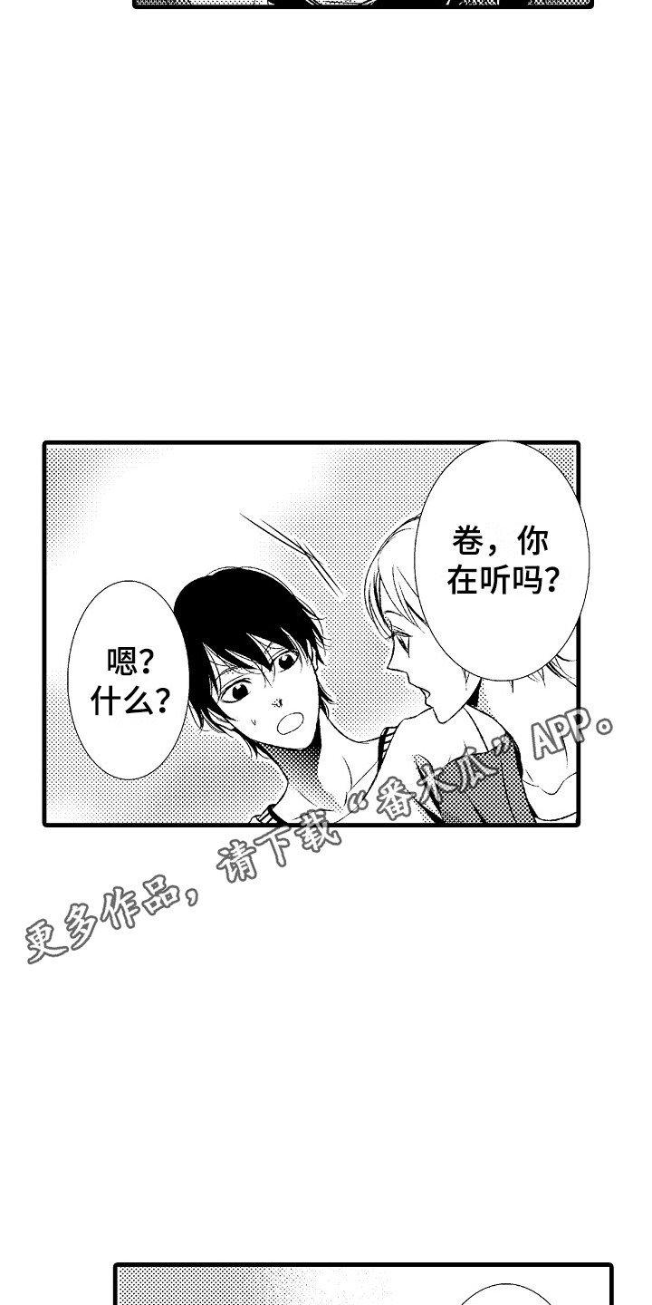 第13章：女扮男装10