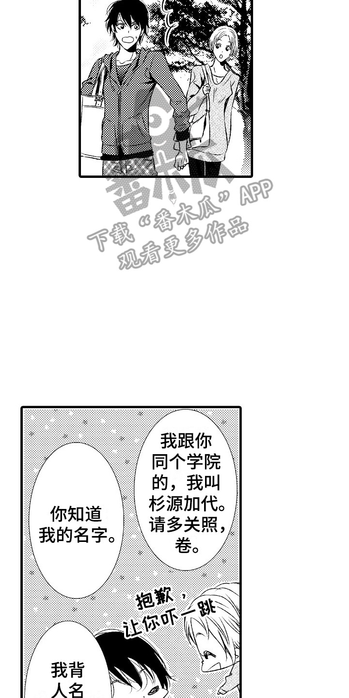 第12章：充实的生活19