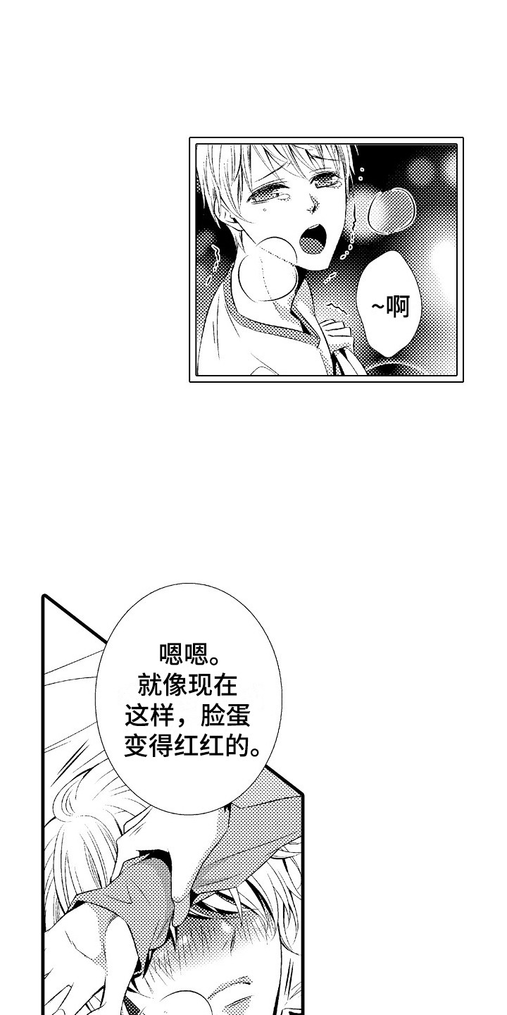 第20章：一起学吧11