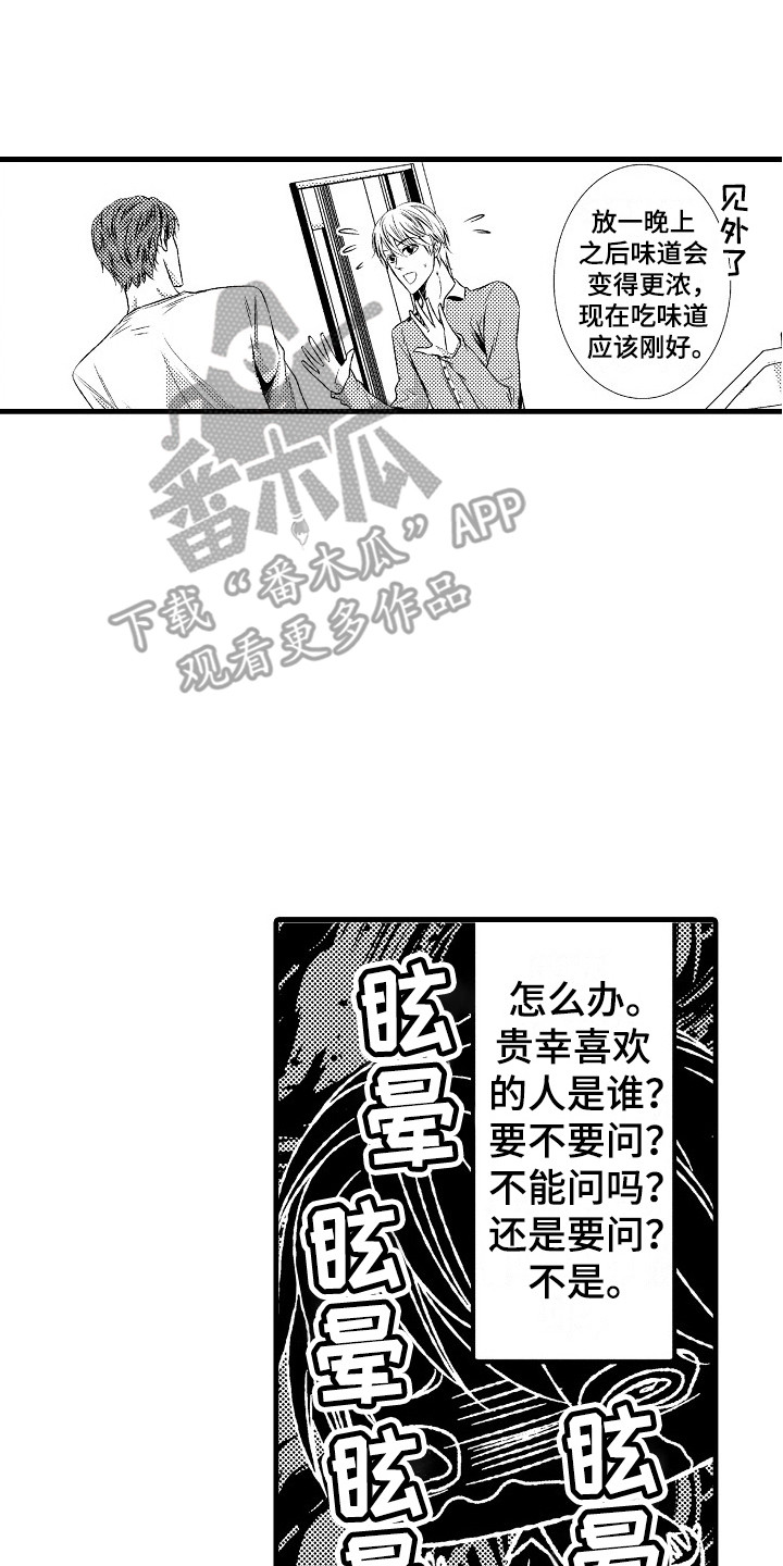 第18章：无力感1
