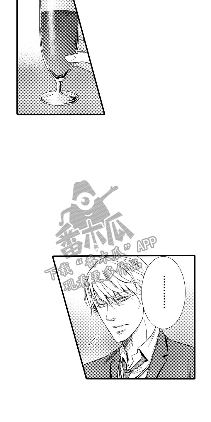 第25章：歉意1