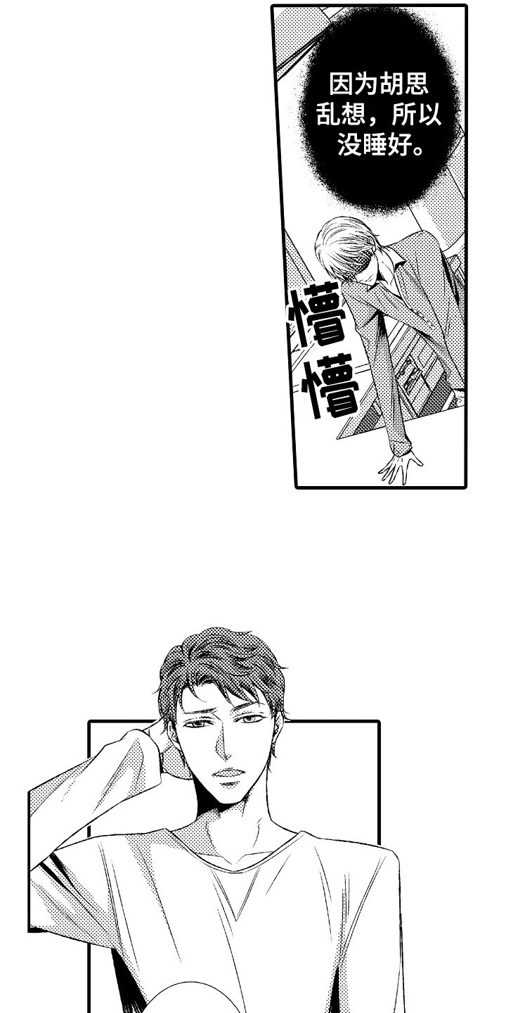 第17章：胡思乱想17