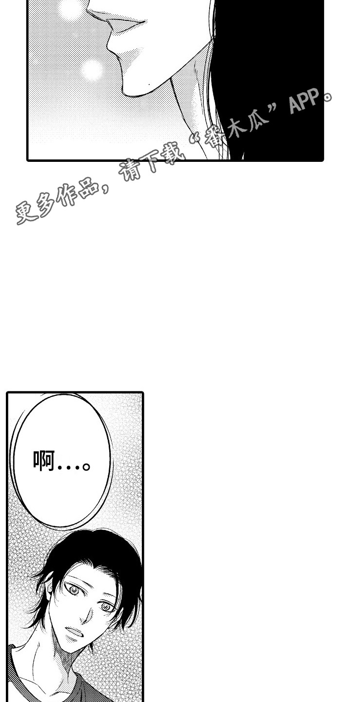 第4章：所热爱的10