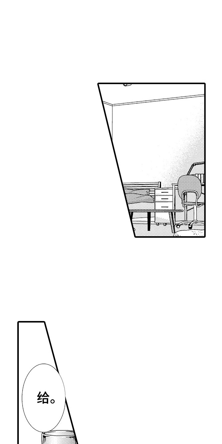 第25章：歉意0