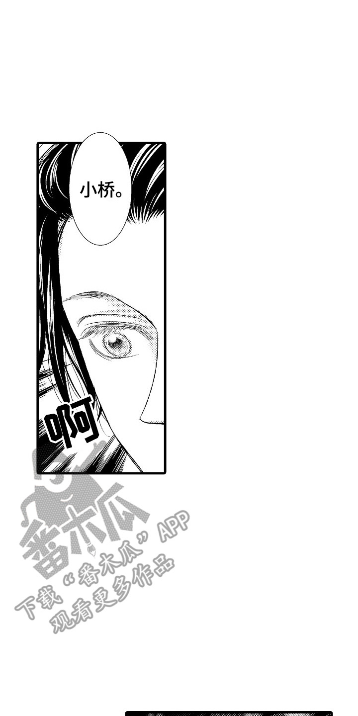 第8章：孤独7