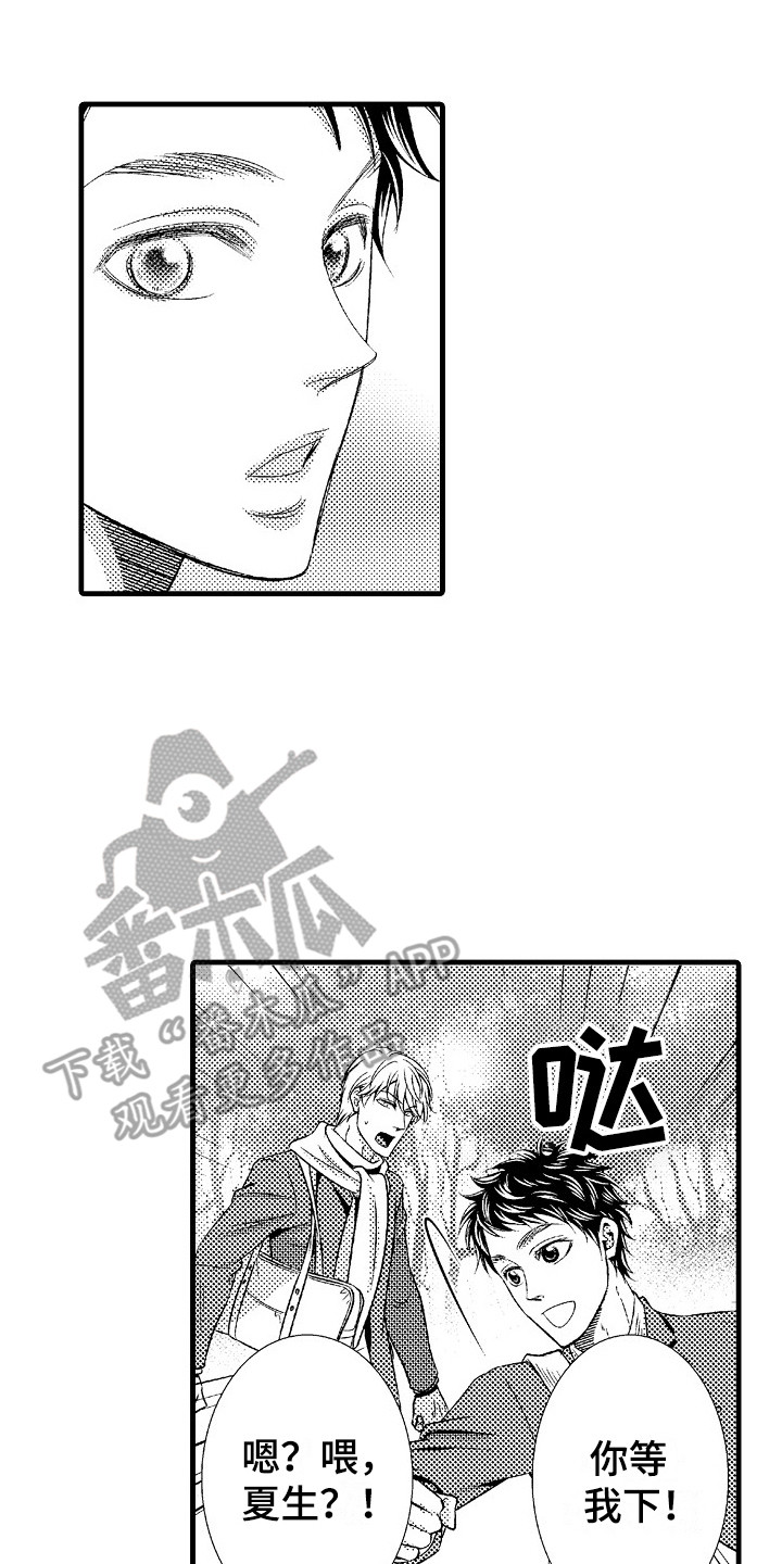 第24章：隐疾0