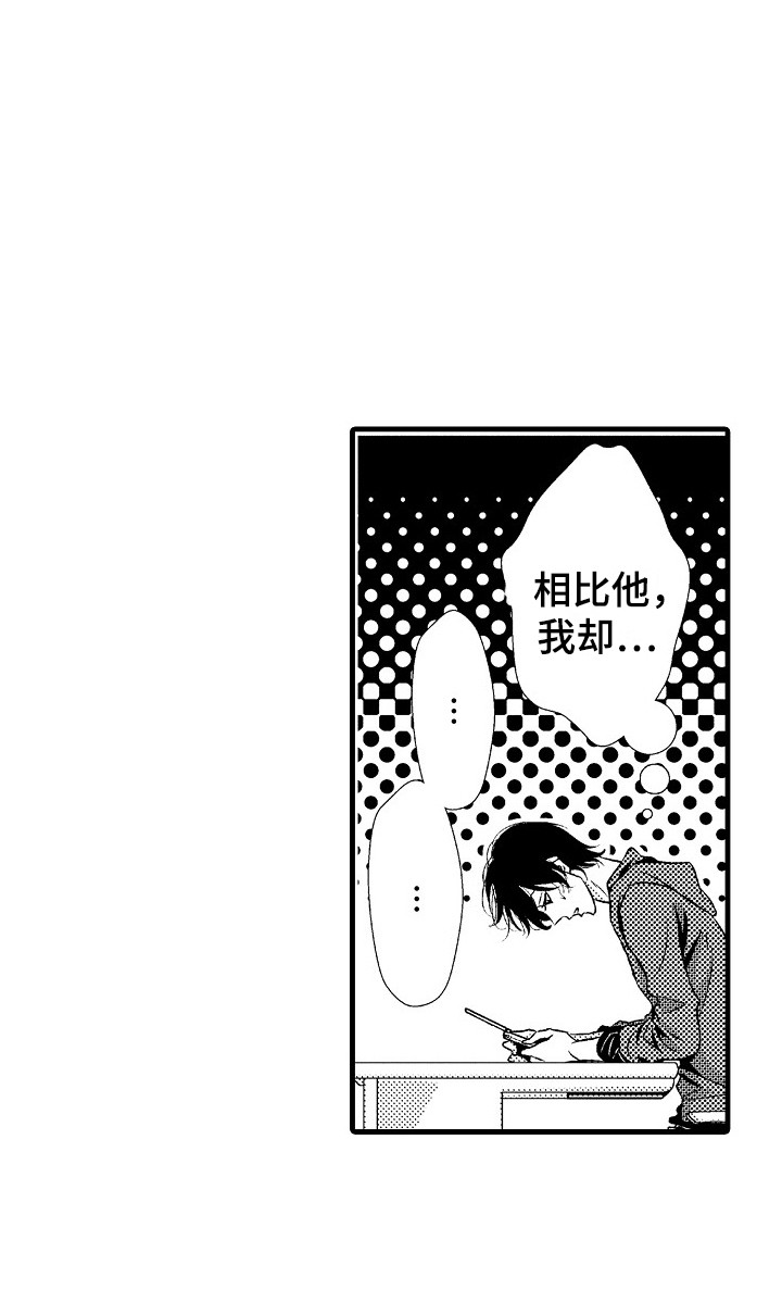 第12章：充实的生活9