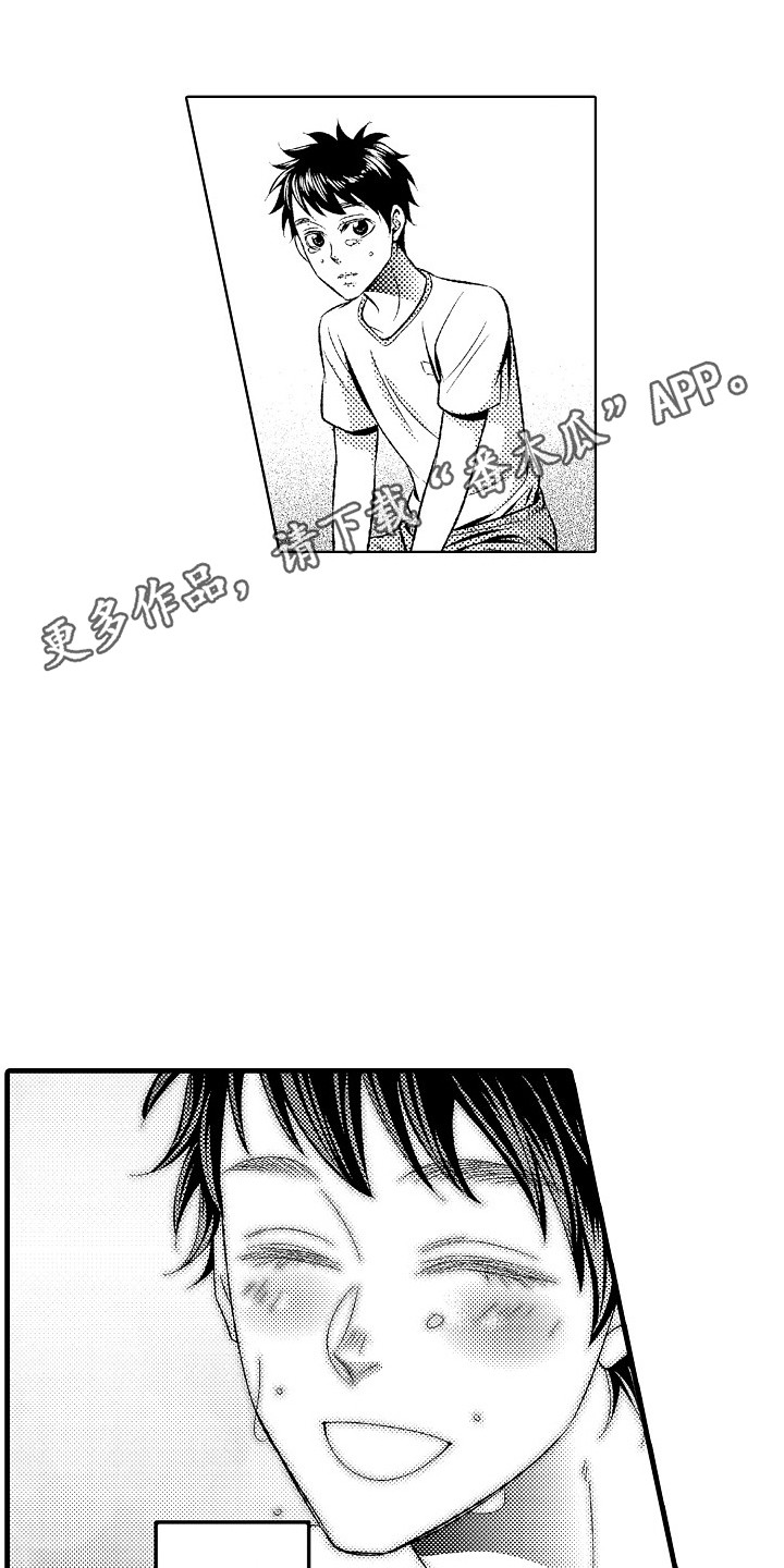 第25章：歉意10