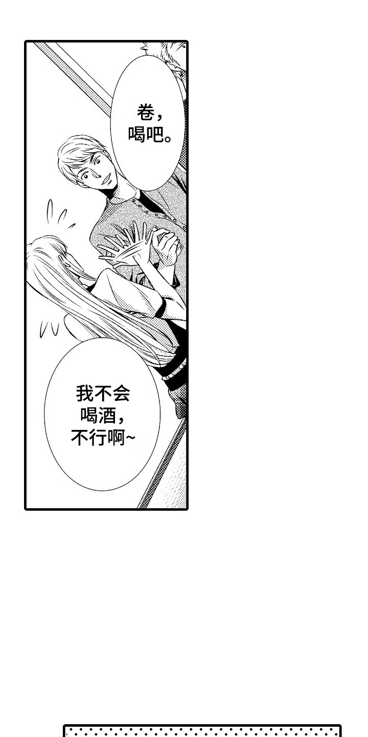 第13章：女扮男装18