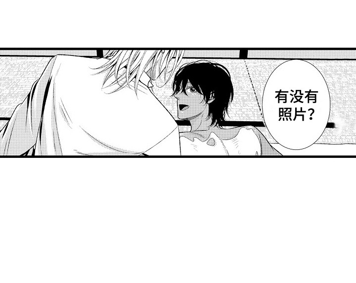 第27章：夏季色（完结）11