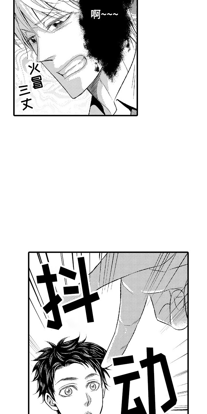 第22章：难以接受6