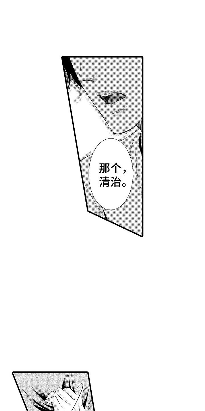 第6章：回归正轨0
