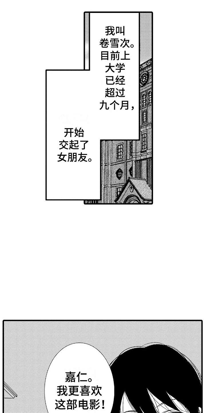 第11章：不用客气15
