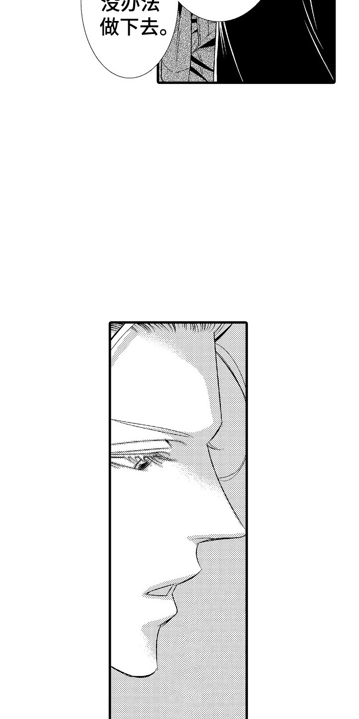 第3章：陶艺17