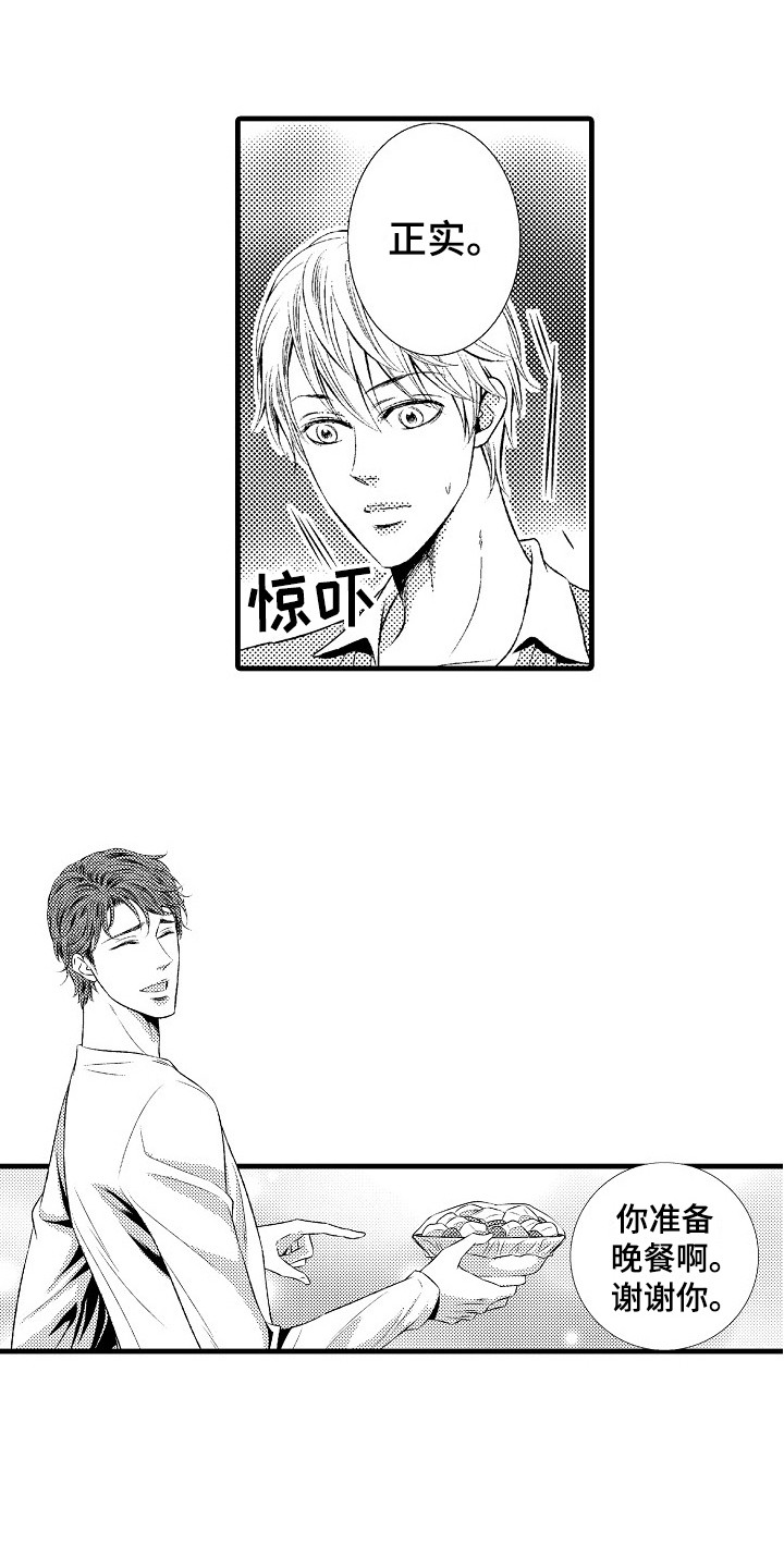 第18章：无力感0