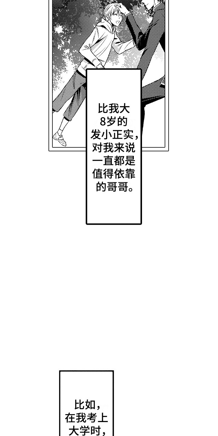第17章：胡思乱想5