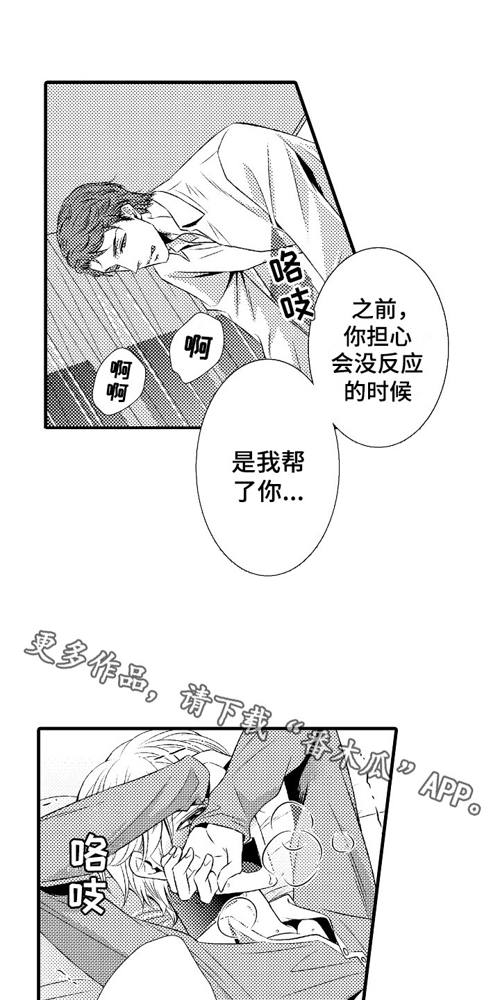 第20章：一起学吧7