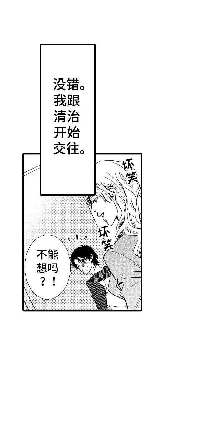 第6章：回归正轨17